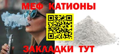 синтетический гашиш Чебоксары