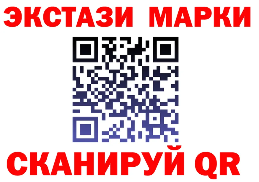Марки 25I-NBOMe 1500мкг ONION shop MEGA Анжеро-Судженск