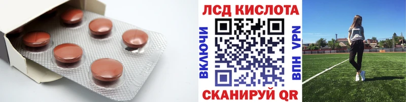LSD-25 экстази ecstasy  продажа наркотиков  Анжеро-Судженск 