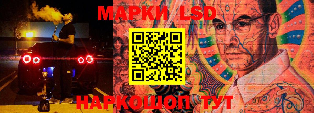 LSD-25 экстази кислота Анжеро-Судженск