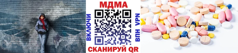 MDMA кристаллы хочу наркоту Анжеро-Судженск