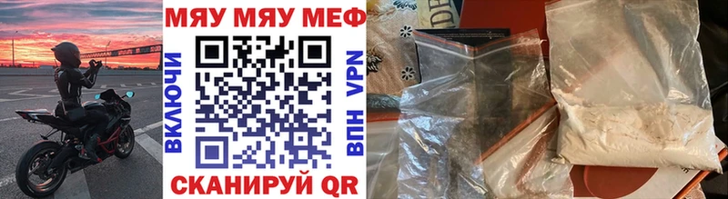 Меф мяу мяу купить Анжеро-Судженск