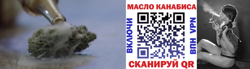 Дистиллят ТГК гашишное масло Анжеро-Судженск