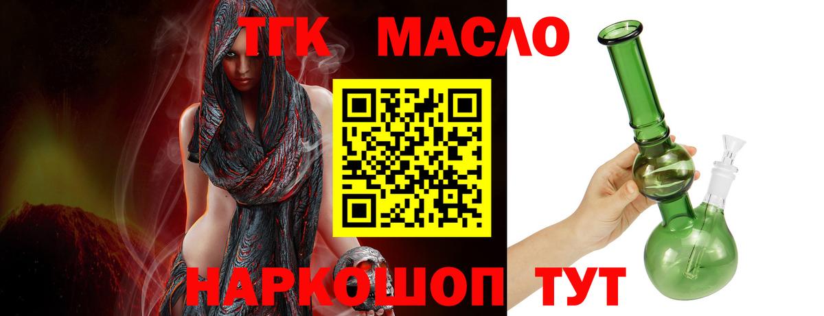 Бошки Шишки  Гашиш  Вход с VPN  Анжеро-Судженск  MDMA  Канабис  Мефедрон  