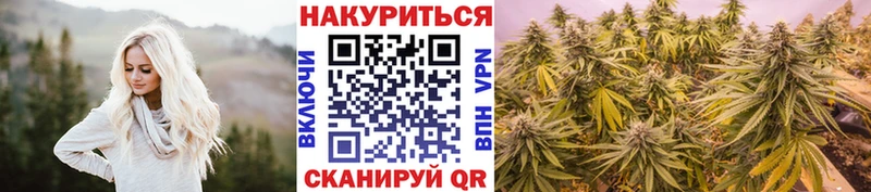 мега ссылка  Анжеро-Судженск  МАРИХУАНА Amnesia 