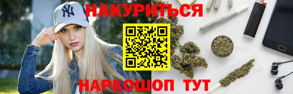 Конопля сатива Анжеро-Судженск